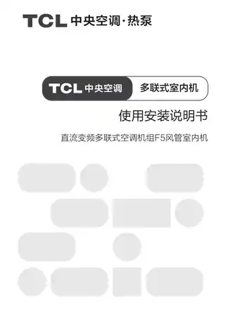TCL TMVd-V125F5_N1D1Y(带水泵)